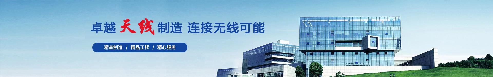 騰奧電子科技（泰州）有限公司